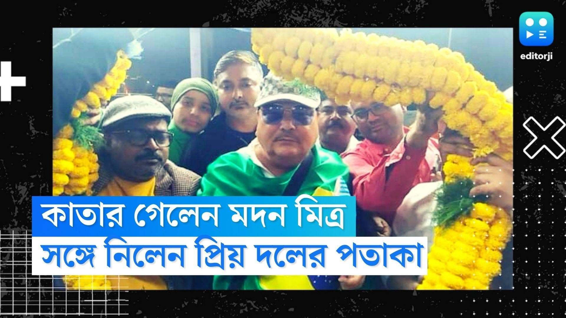 Madan Mitra: শীতকালীন অধিবেশন শেষ হতেই কাতারের বিমানে মদন মিত্র, সঙ্গে নিয়ে গেলেন প্রিয় ব্রাজিলের পতাকা