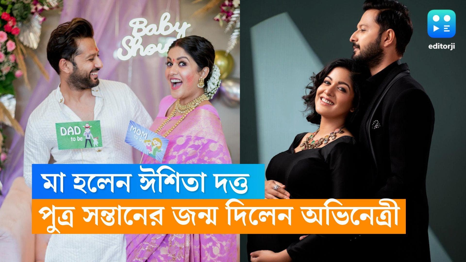 Ishita Dutta-Vatsal Sheth : পরিবারে এল ফুটফুটে রাজপুত্র, মা হলেন দৃশ্যম খ্যাত অভিনেত্রী ঈশিতা দত্ত