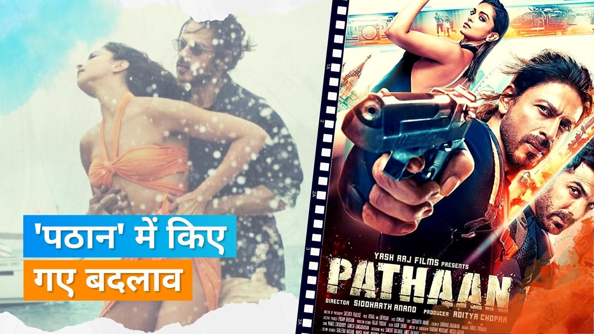 Pathaan: Shah Rukh Khan और Deepika की फिल्म पर चली सेंसर की कैंची, 10 कट के बाद मिला U/A सर्टिफिकेट