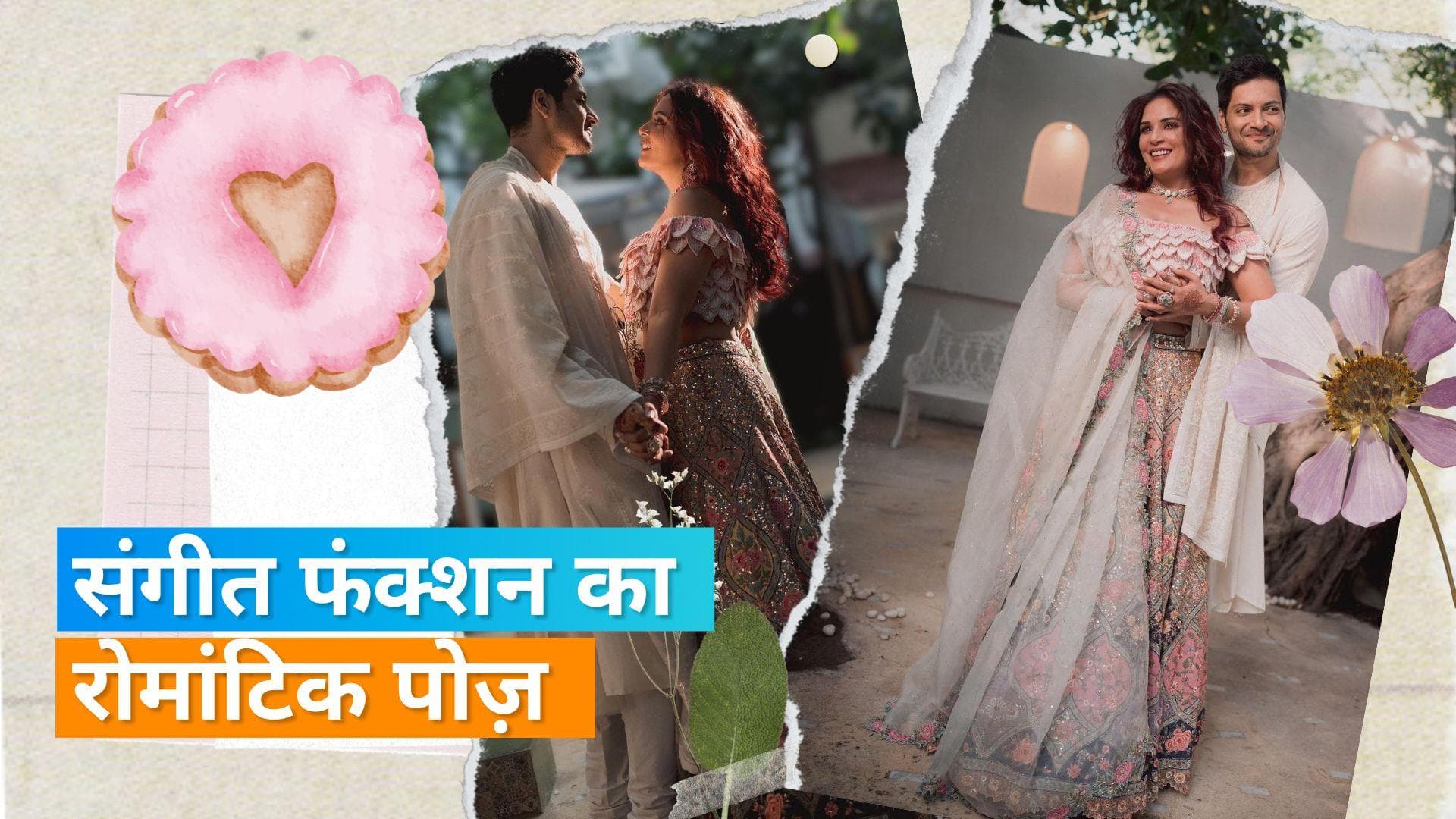 Richa Chadha ने फंक्शन के बीच शेयर की एक और तस्वीर, मेन्यू को दिया फ़िल्मी नाम 