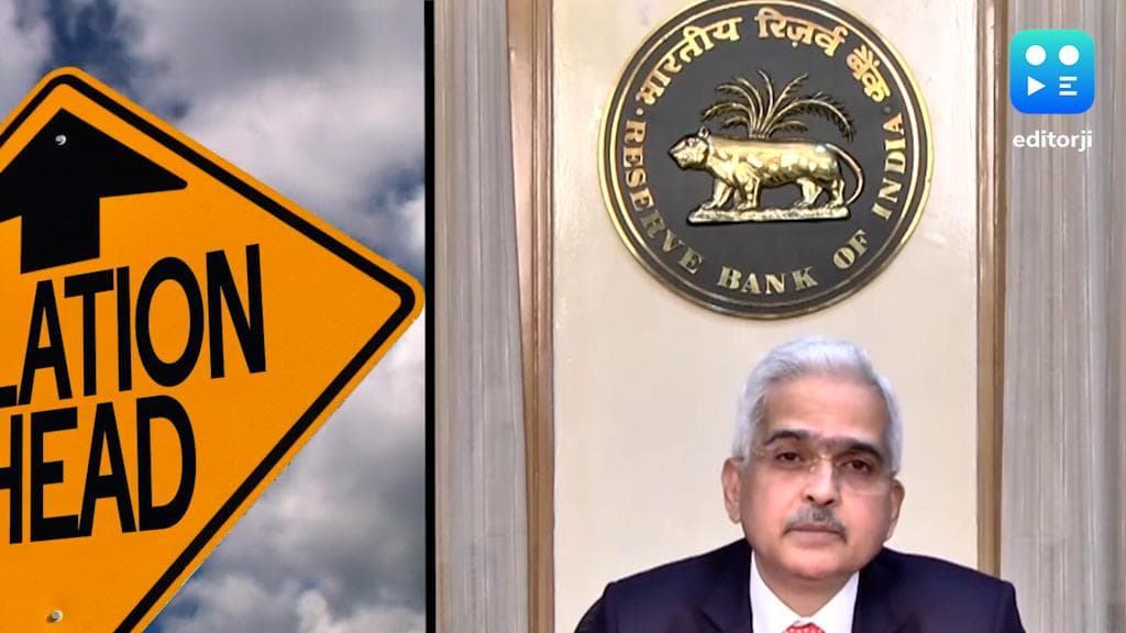RBI: ‌এখনই নিষ্কৃতি মিলছে না মুদ্রাস্ফীতি থেকে, আর্থিক বৃদ্ধির হার কমার সম্ভাবনা, জানাল রিজার্ভ ব্যাঙ্ক