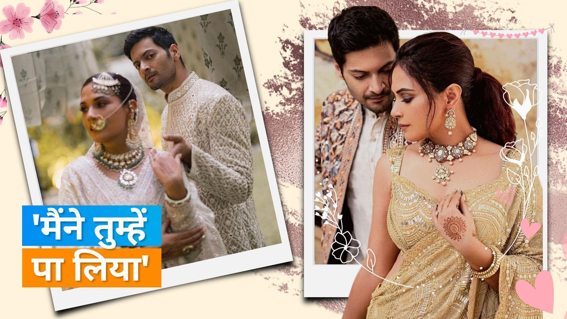 Ali Fazal ने शेयर की नई कुछ तस्वीरें, एक्टर ने Richa Chadha के लिए लिखी शायरी 