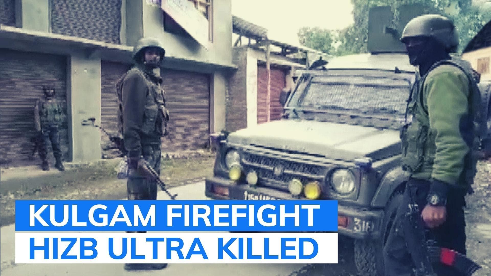 Hizb terrorist killed in encounter in Kashmir's Kulgam