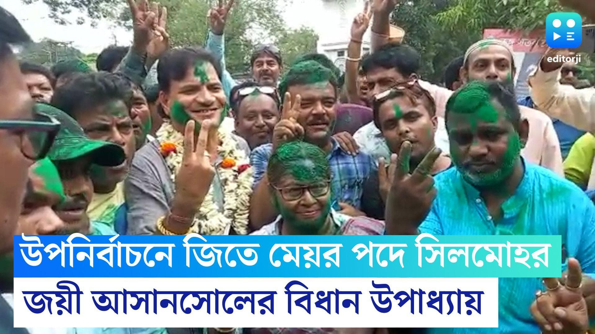 Asansol's New Mayor Bidhan Upadhyay: উপনির্বাচনে জিতে মেয়র পদে সিলমোহর আসানসোলের বিধান উপাধ্যায়ের 