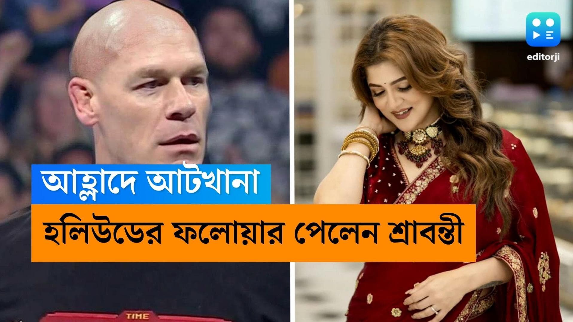 Srabanti Chatterjee: টলিউড-বলিউড নয়, শ্রাবন্তীকে ফলো করছেন হলিউডের অভিনেতা