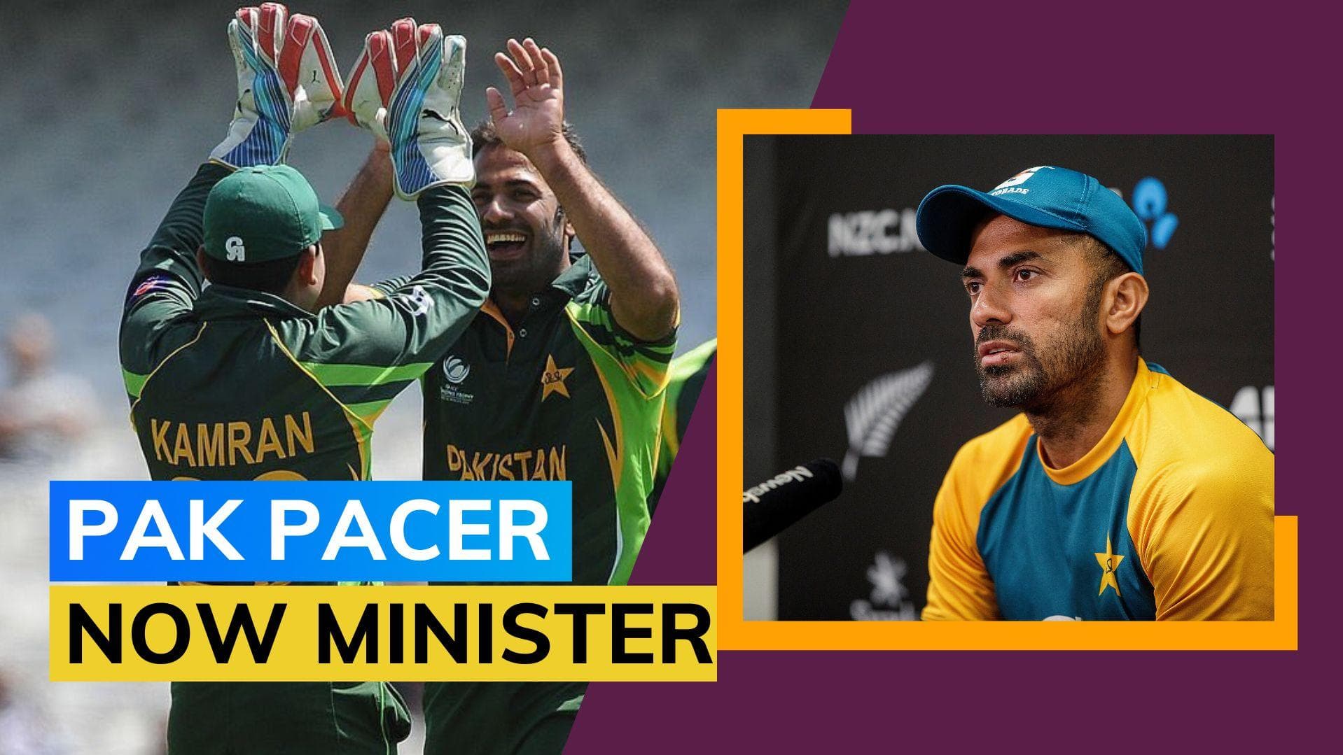 Fast bowler Wahab Riaz named caretaker Sports Minister of Pakistan's Punjab province