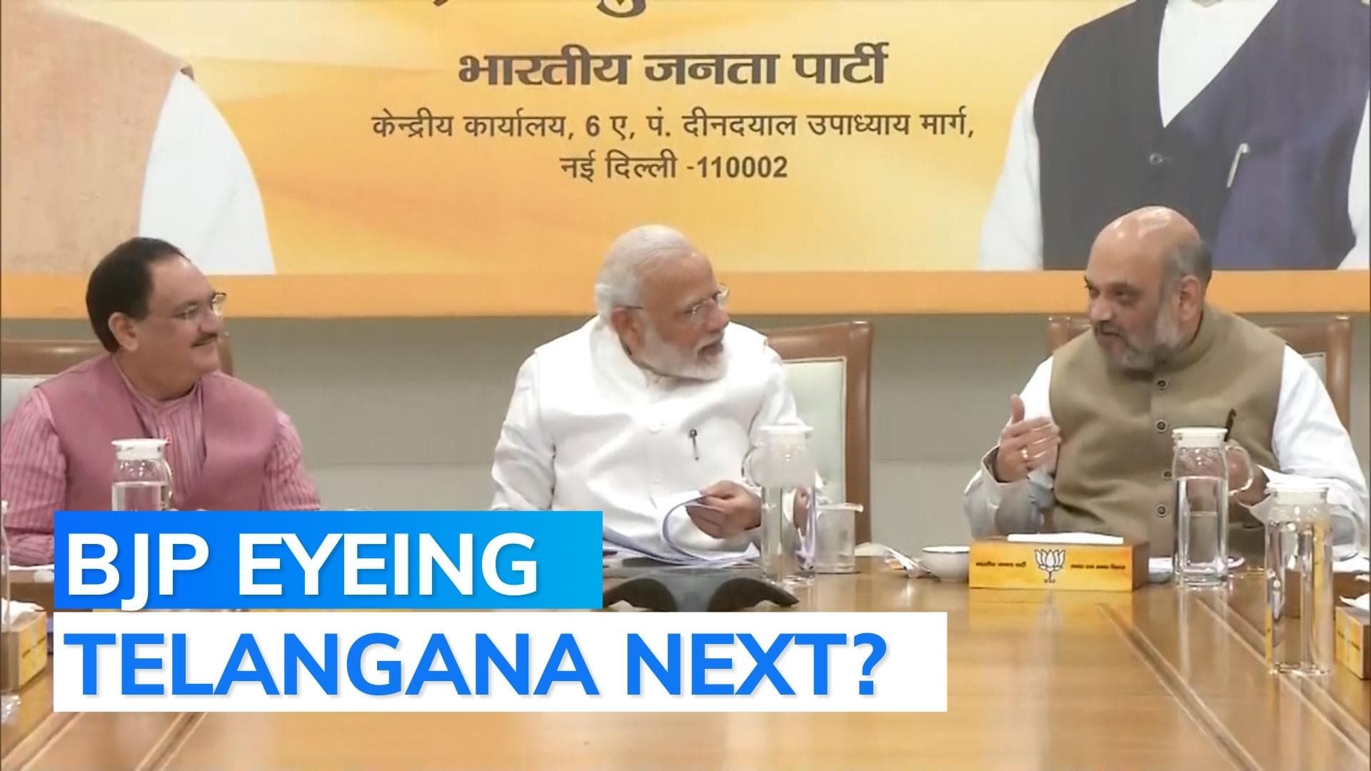 After successful Maharashtra coup, BJP's big meet in Hyderabad