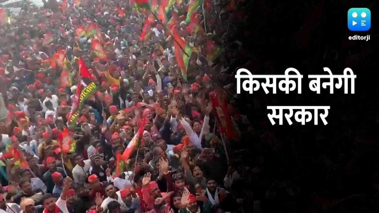 Times Now और ABP News C-Voter Survey के सर्वे में BJP को बढ़त, किसकी बनेगी सरकार?