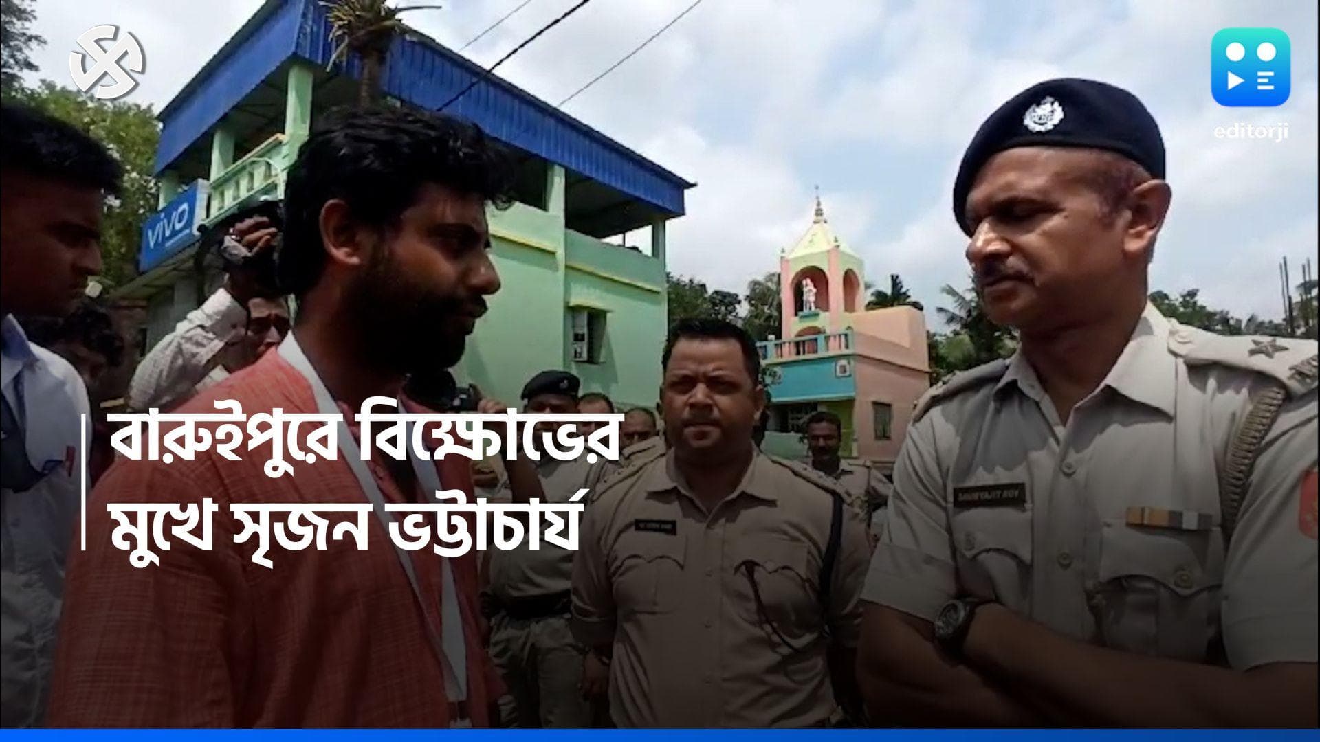 Lok Sabha Election 2024 : বারুইপুরে বুথের সামনে জমায়েত, হঠাতে গিয়ে বিক্ষোভের মুখে সৃজন