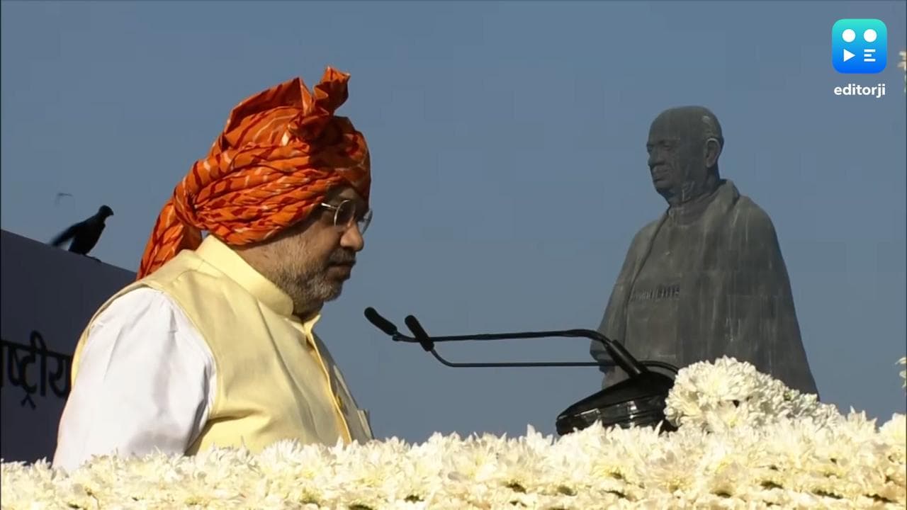 सरदार पटेल की जयंती पर Statue of Unity पर खास आयोजन,  अमित शाह ने किया नमन