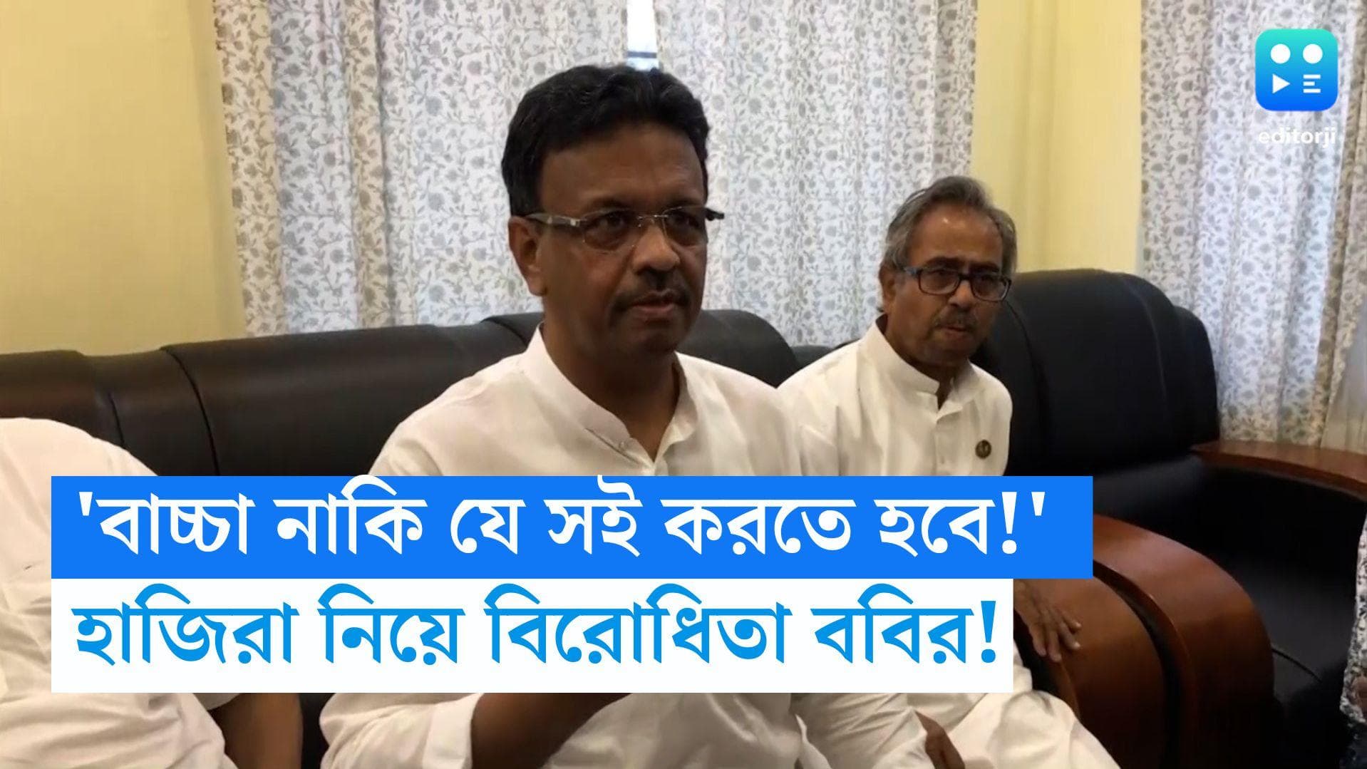 Firhad Hakim: 'বাচ্চা নাকি যে সই করতে হবে!' হাজিরা নিয়ে মুখ্যমন্ত্রীর 'নিয়মের' বিরোধিতা ববির মুখে 