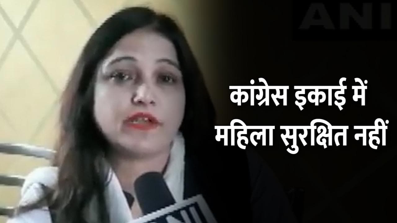 मुस्लिम महिलाओं को नहीं मिले टिकट...जिलाध्यक्ष पर गंभीर आरोप लगाते हुए कांग्रेस प्रत्याशी ने छोड़ी पार्टी