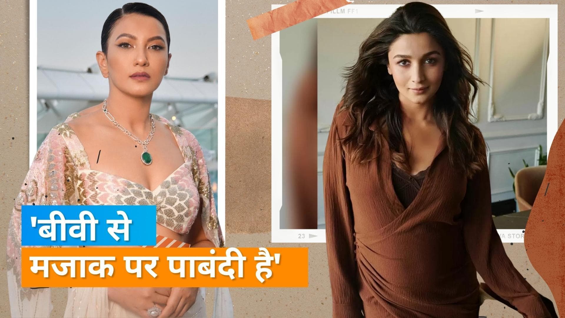 Gauahar Khan ने दी ट्रोलर्स को सलाह, कहा आज कल लोग कुछ ज्यादा ही सेंसटिव हो गए हैं 