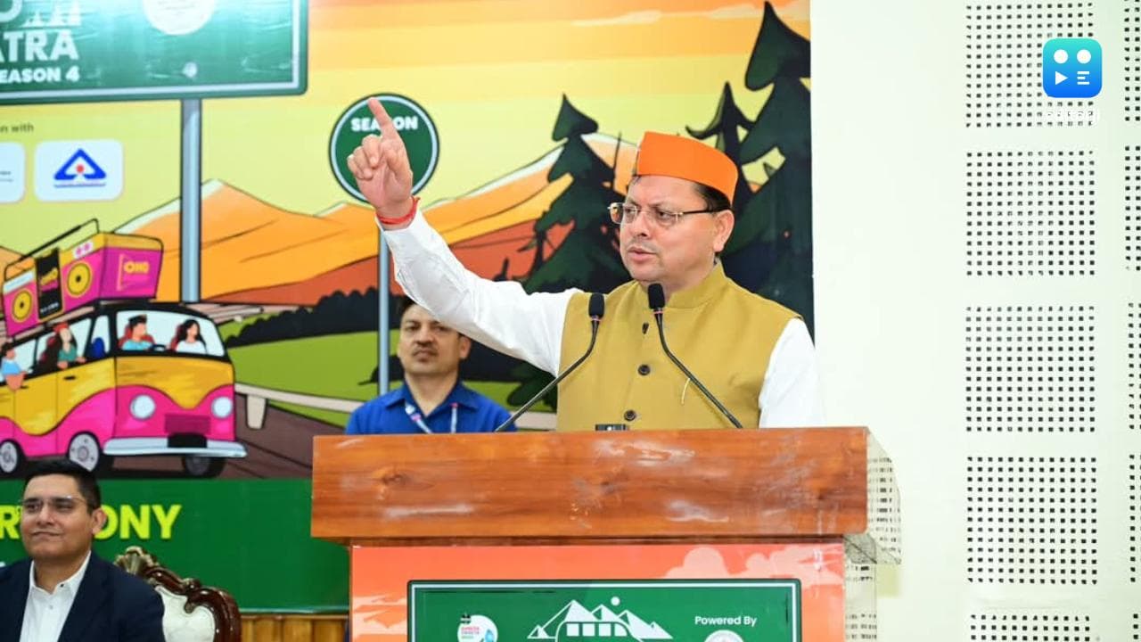 Uttarakhand CM Dhami highlights startup support, development strides, and youth empowerment
