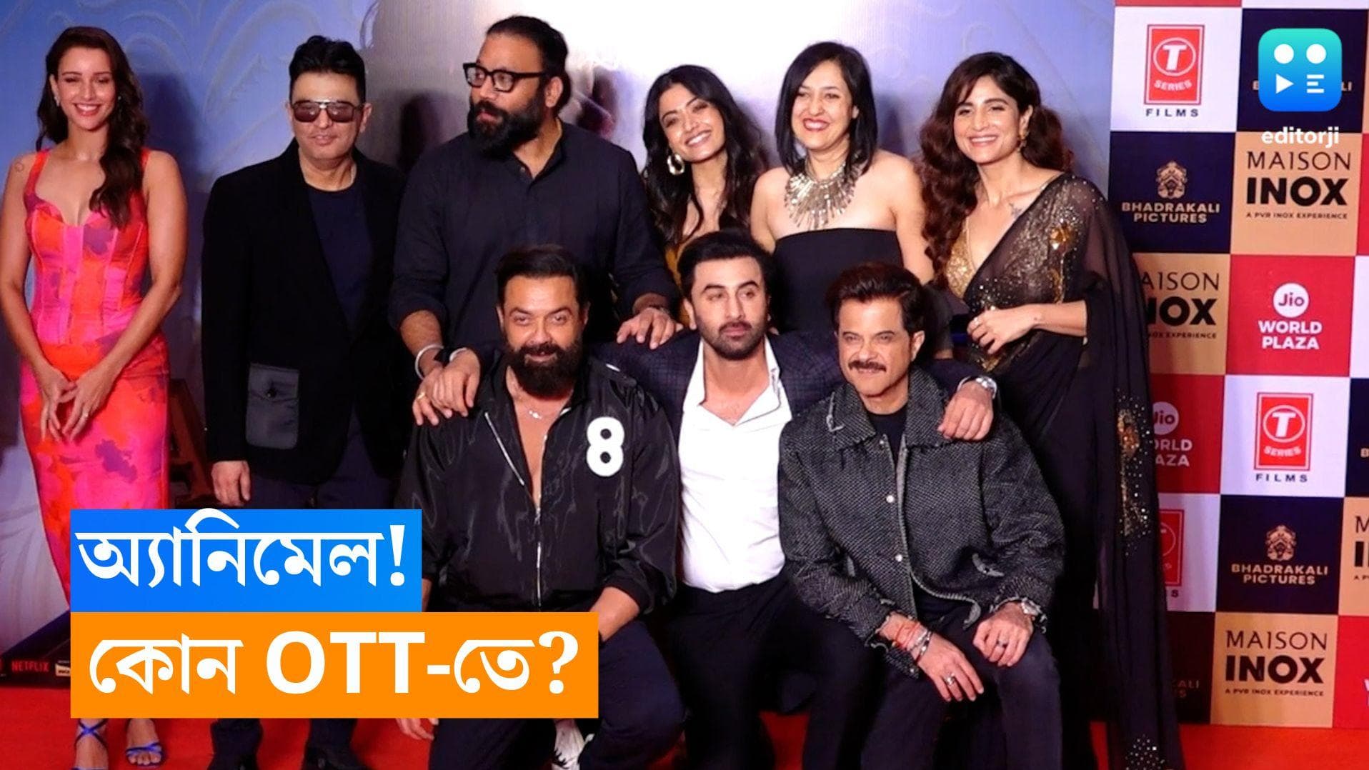 Animal: মুক্তির তিন দিনের মাথাতেই মুঠোফোনে 'অ্যানিম্যাল'! কোন OTT তে, কবে দেখা যাবে? 