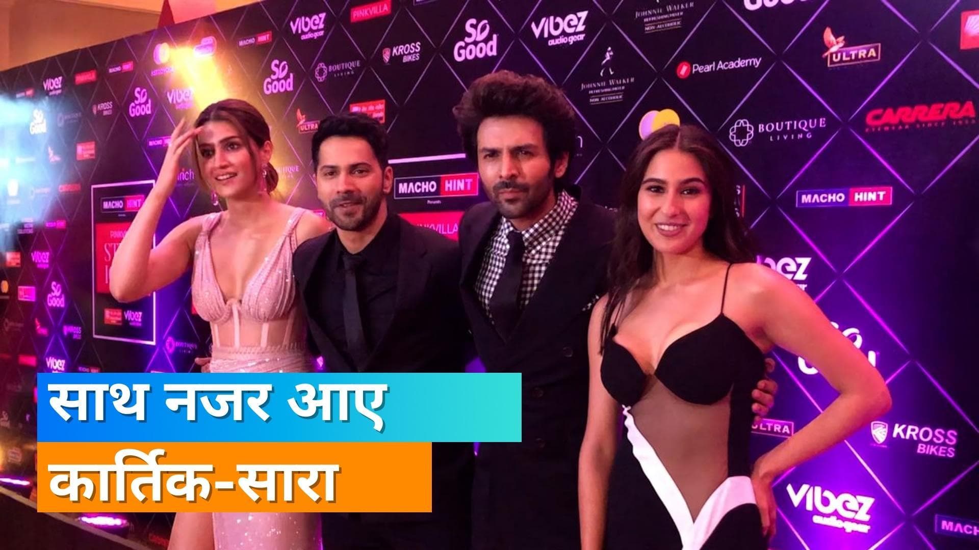 Sara Ali Khan और Kartik Aaryan फिर एक फ्रेम में आए नजर, एक साथ पोज देते हुए वीडियो हुआ वायरल 