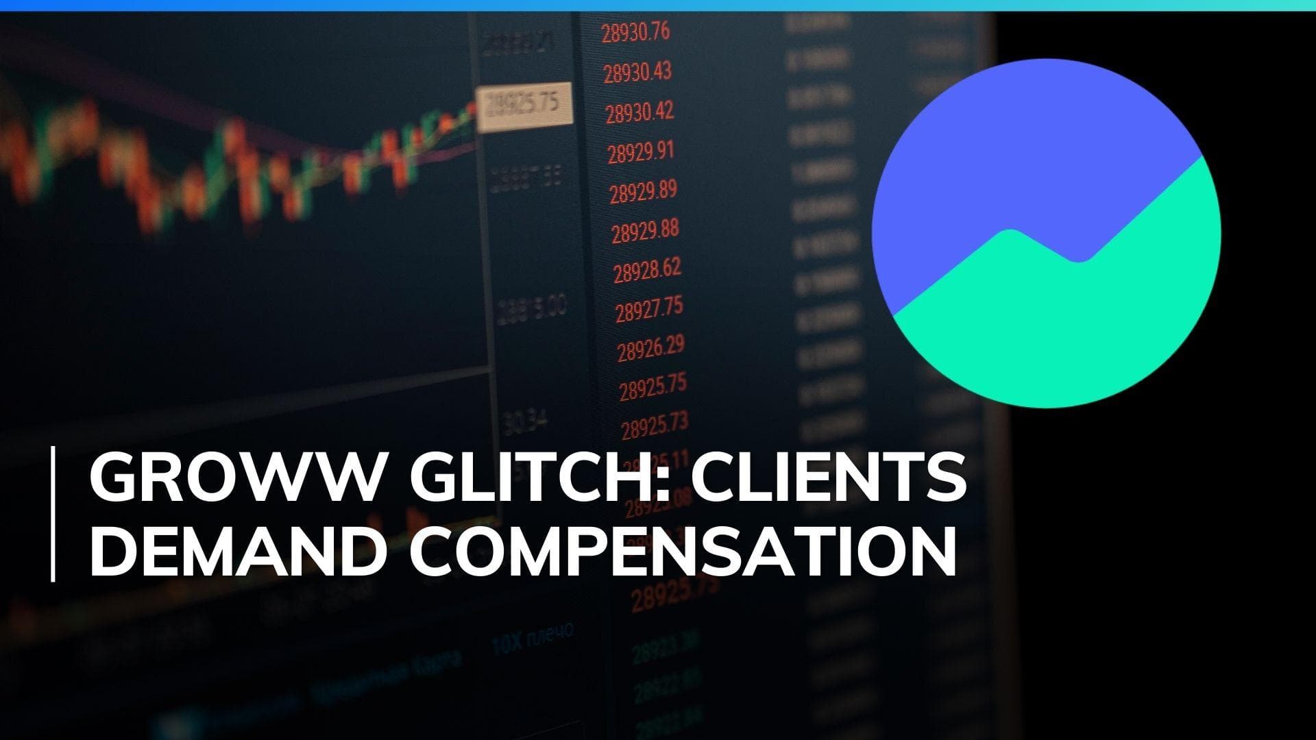 Groww glitch triggers outrage: Users demand compensation for missed trades, losses