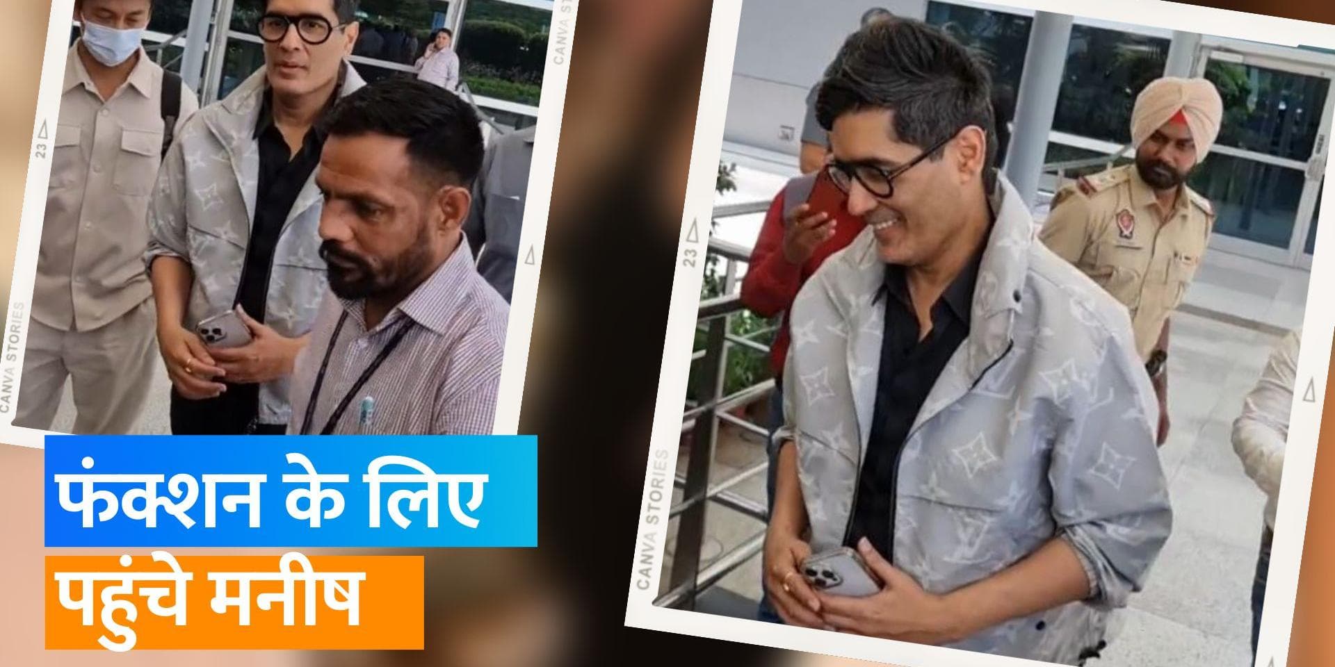 Parineeti-Raghav की सगाई के लिए Manish Malhotra पहुंचे दिल्ली, पैपराजी ने आउटफिट के बारे में किए सवाल