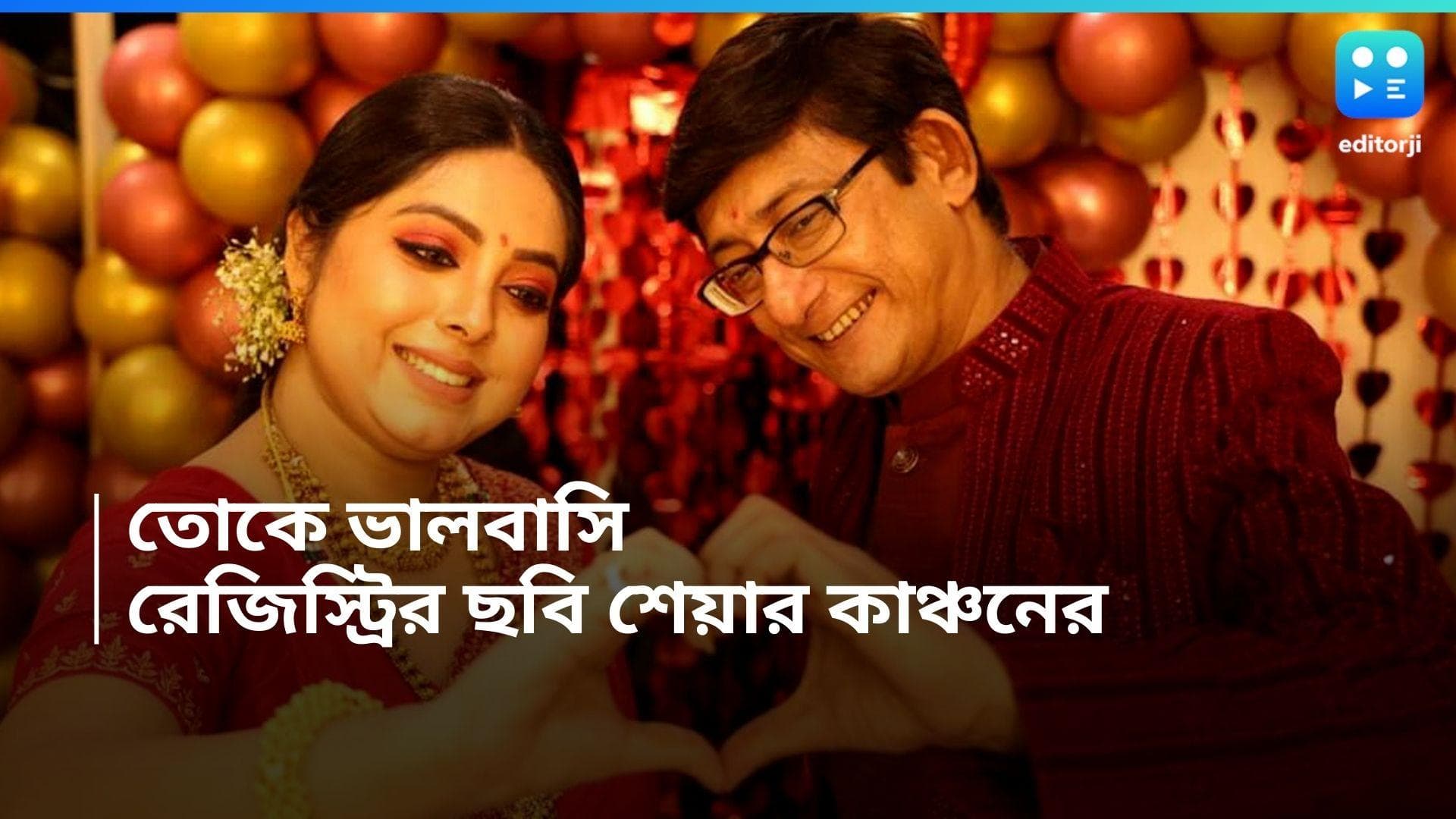 Kanchan-Srimoyee: 'খুব ভালোবাসি তোকে', শ্রীময়ীর সঙ্গে সইসাবুদের ছবি শেয়ার কাঞ্চনের