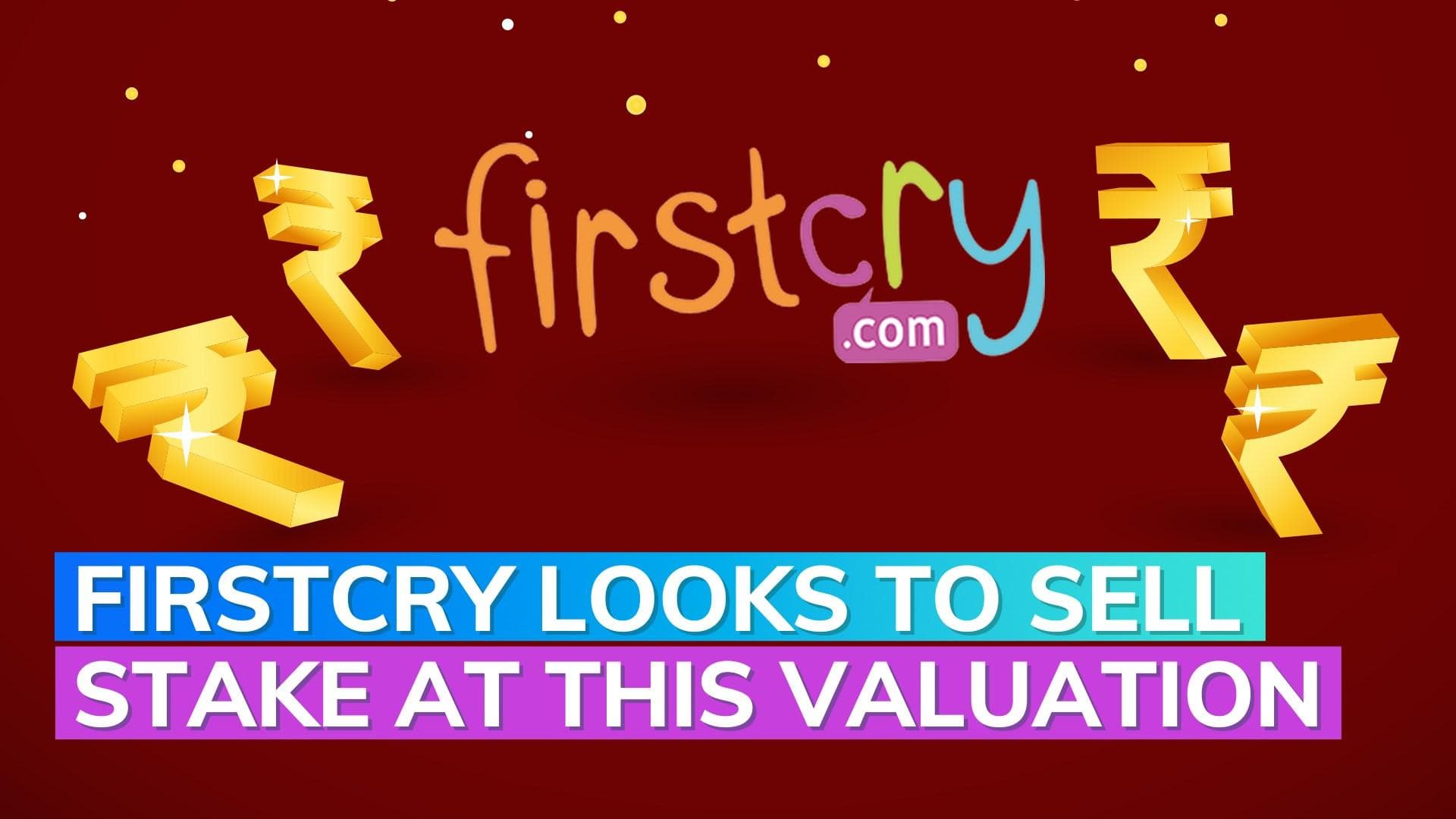 IPO-bound Firstcry in talks with sovereign funds at a valuation of $3 billion