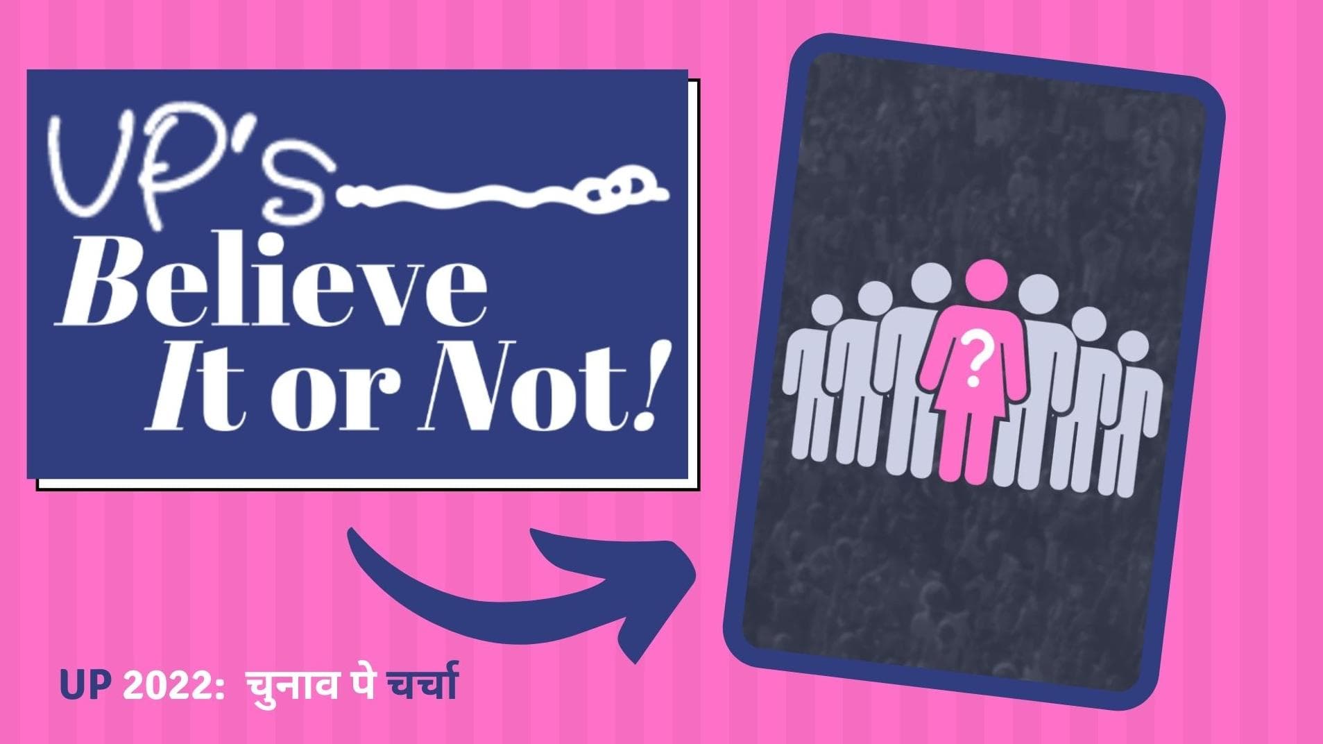 UP Election 2022: Chunaav Pe Charcha | UP’s Believe it or not: The missing women voters of UP   