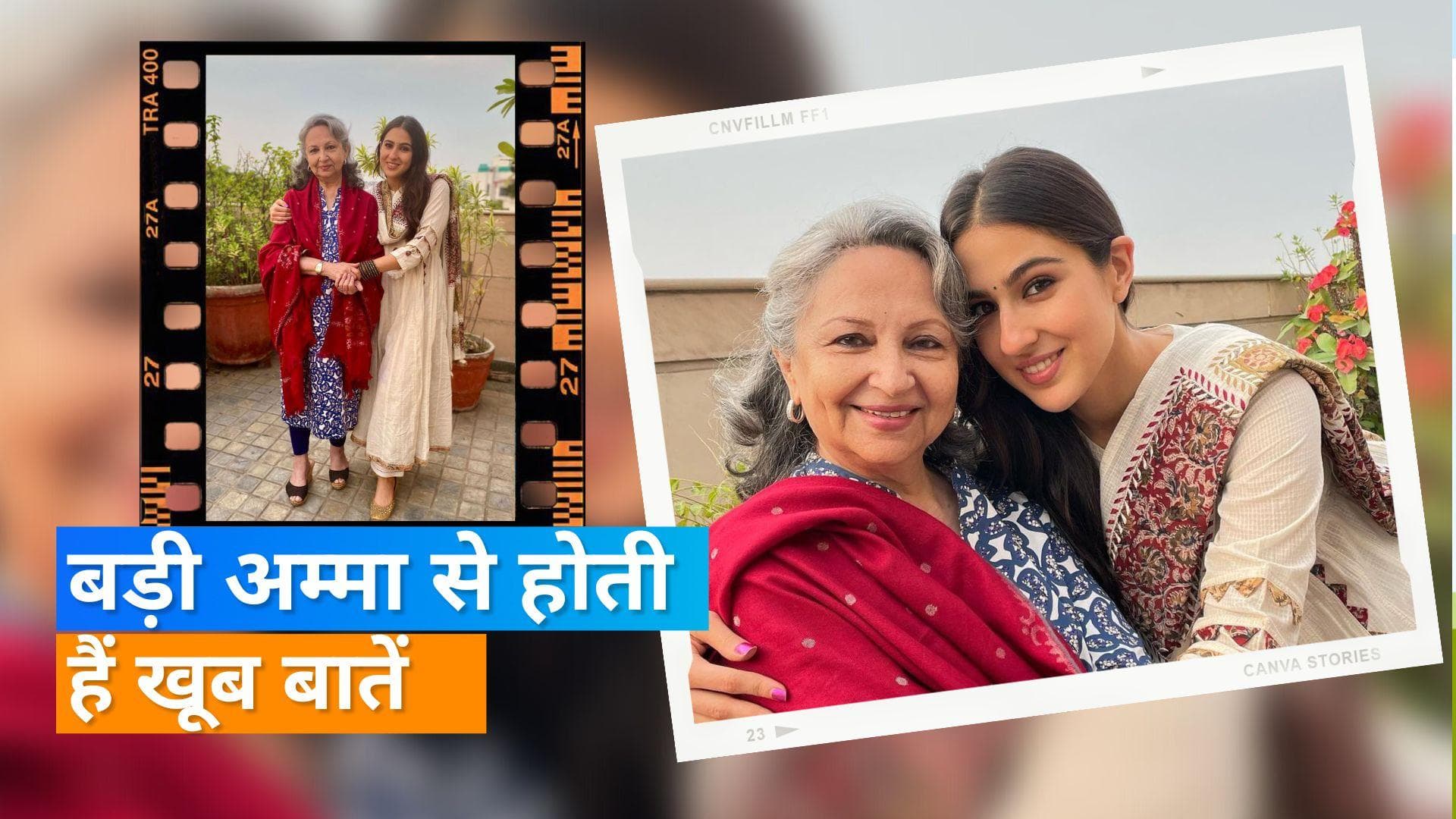 Sara Ali Khan ने दादी शर्मिला टैगोर को बताया एक्सीलेंट लेडी, कहा- 'मैं उतनी ग्रेसफुल नहीं हूं' 