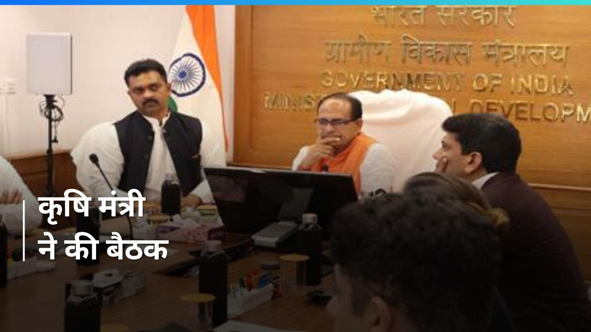 MSP पर बोले कृषि मंत्री शिवराज सिंह चौहान,'एमएसपी पर दालों की खरीद के लिए प्रतिबद्ध सरकार'