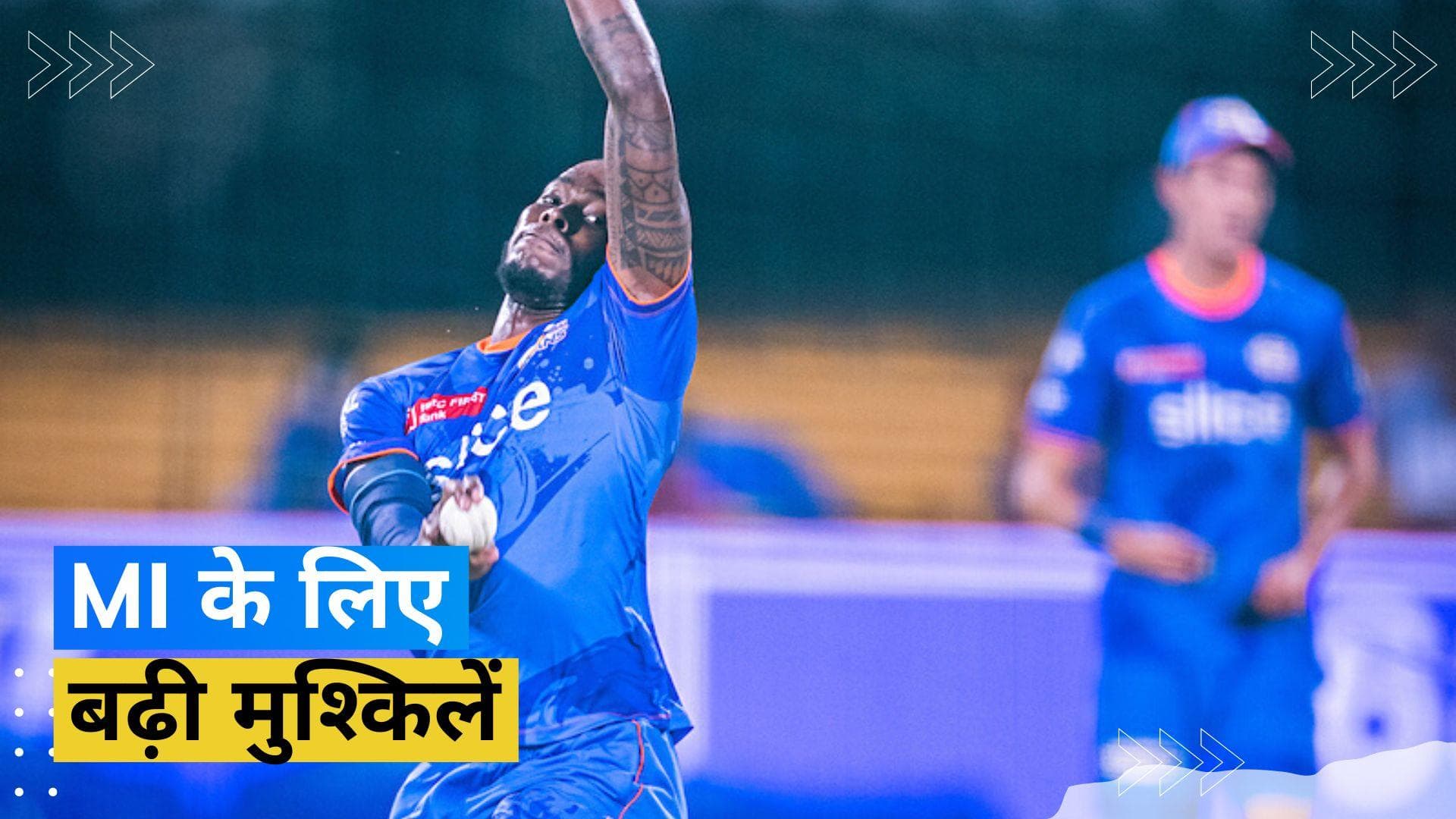 MI के लिए बड़ा झटका, कोहनी के चोट की वजह से  TATA IPL 2023 से बाहर हुए Jofra Archer