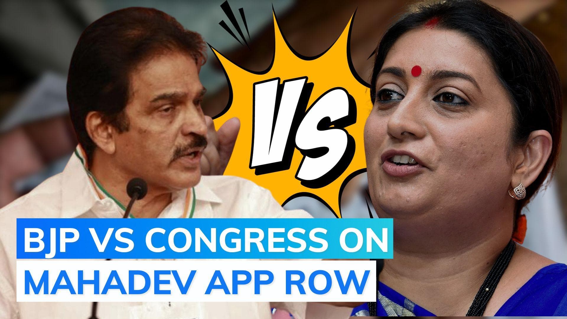 Watch: BJP, Congress leaders spar over alleged betting links involving C'garh CM Bhupesh Baghel