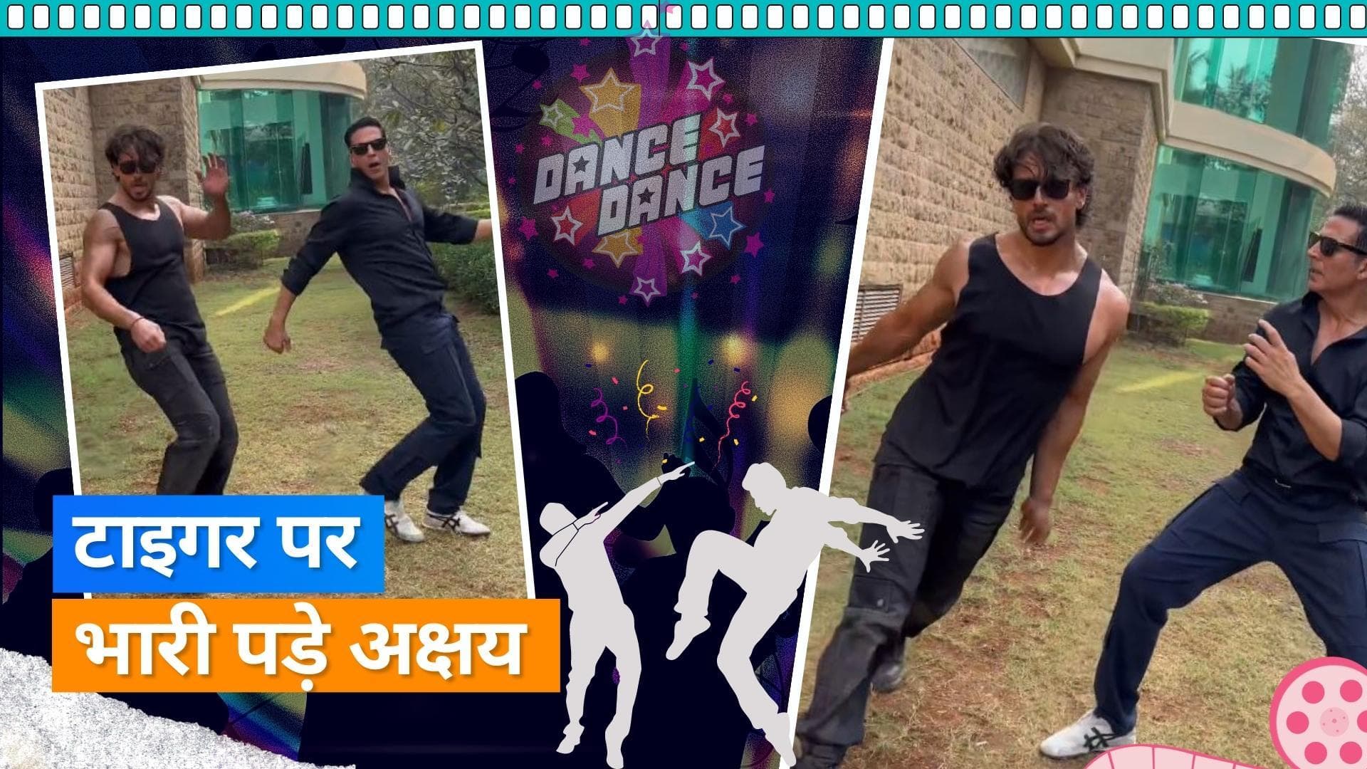 Tiger Shroff ने Akshay Kumar के साथ 'Selfiee' का गाना 'मैं खिलाड़ी' को किया रिक्रिएट, वीडियो वायरल