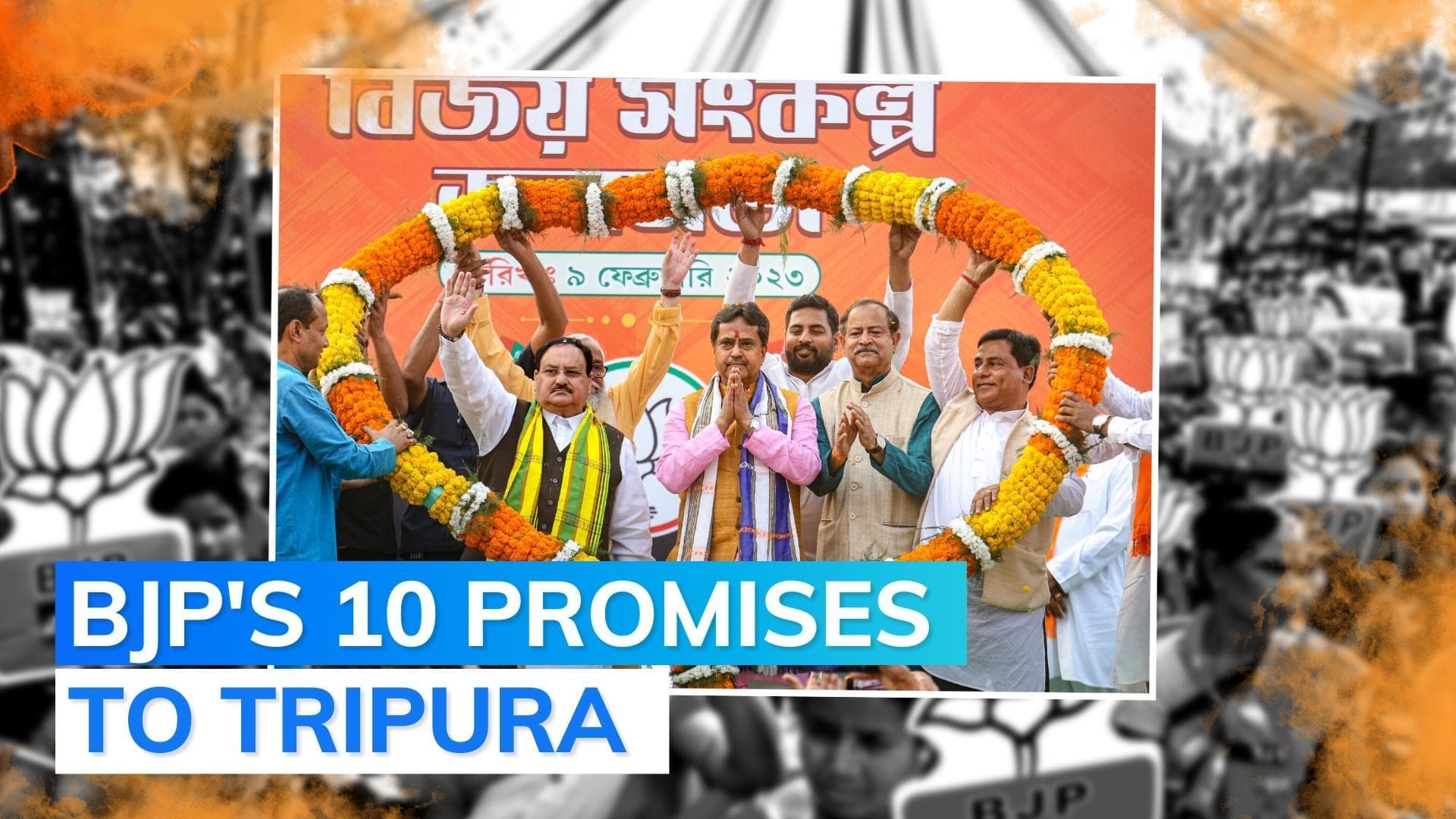 Tripura Elections: How BJP manifesto is trying to neutralise TIPRA's tribal call, Congress-Left tie-up