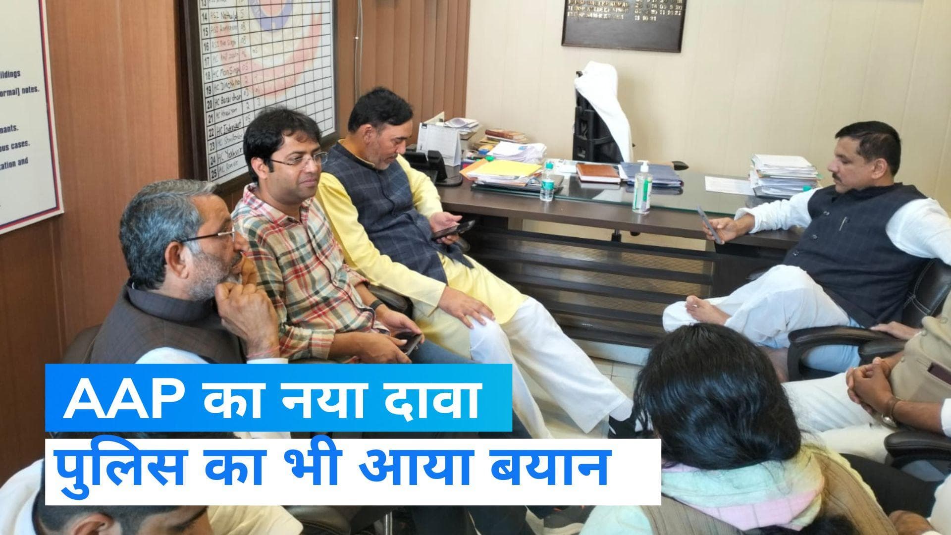 AAP का दावा- दिल्ली सरकार के एक और मंत्री को गिरफ्तार किया गया, पुलिस ने किया खंडन   