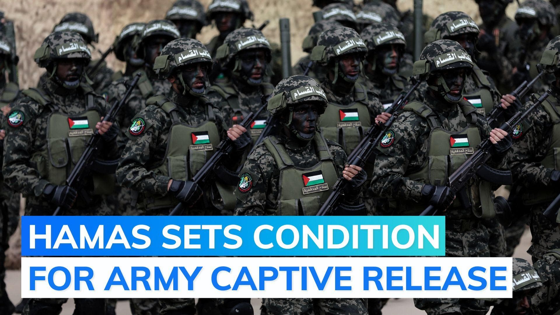 Hamas on Israeli army captives: no discussion till offensive on Gaza ends