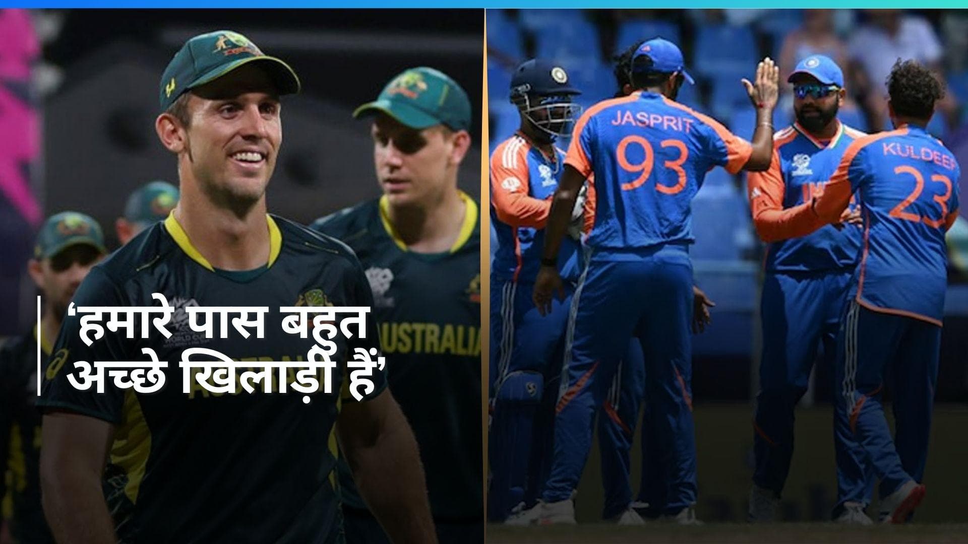 T20 WC 2024: अफगानिस्तान से मिली हार के बाद बौखलाए ऑस्ट्रेलियाई कप्तान, टीम इंडिया को दे डाली चेतावनी