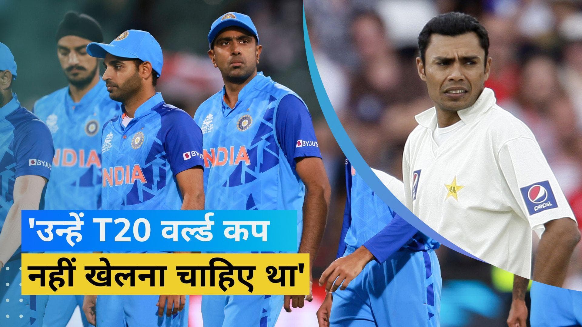 'उन्हें केवल टेस्ट क्रिकेट खेलना चाहिए', पूर्व पाकिस्तानी क्रिकेटर ने इस गेंदबाज के बारे में बोली बड़ी बात