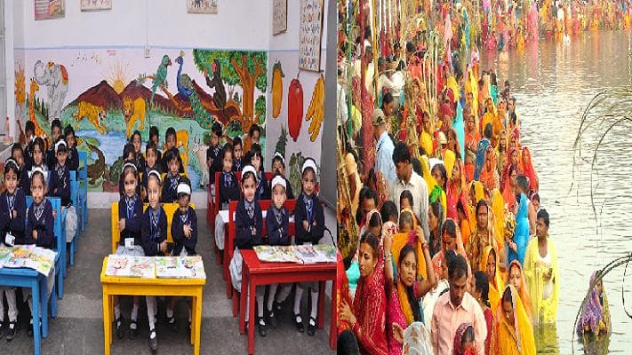 1 नवंबर से खुलेंगे Delhi के सभी स्कूल, DDMA ने सार्वजनिक जगहों पर छठ पूजा करने की भी दी इजाजत