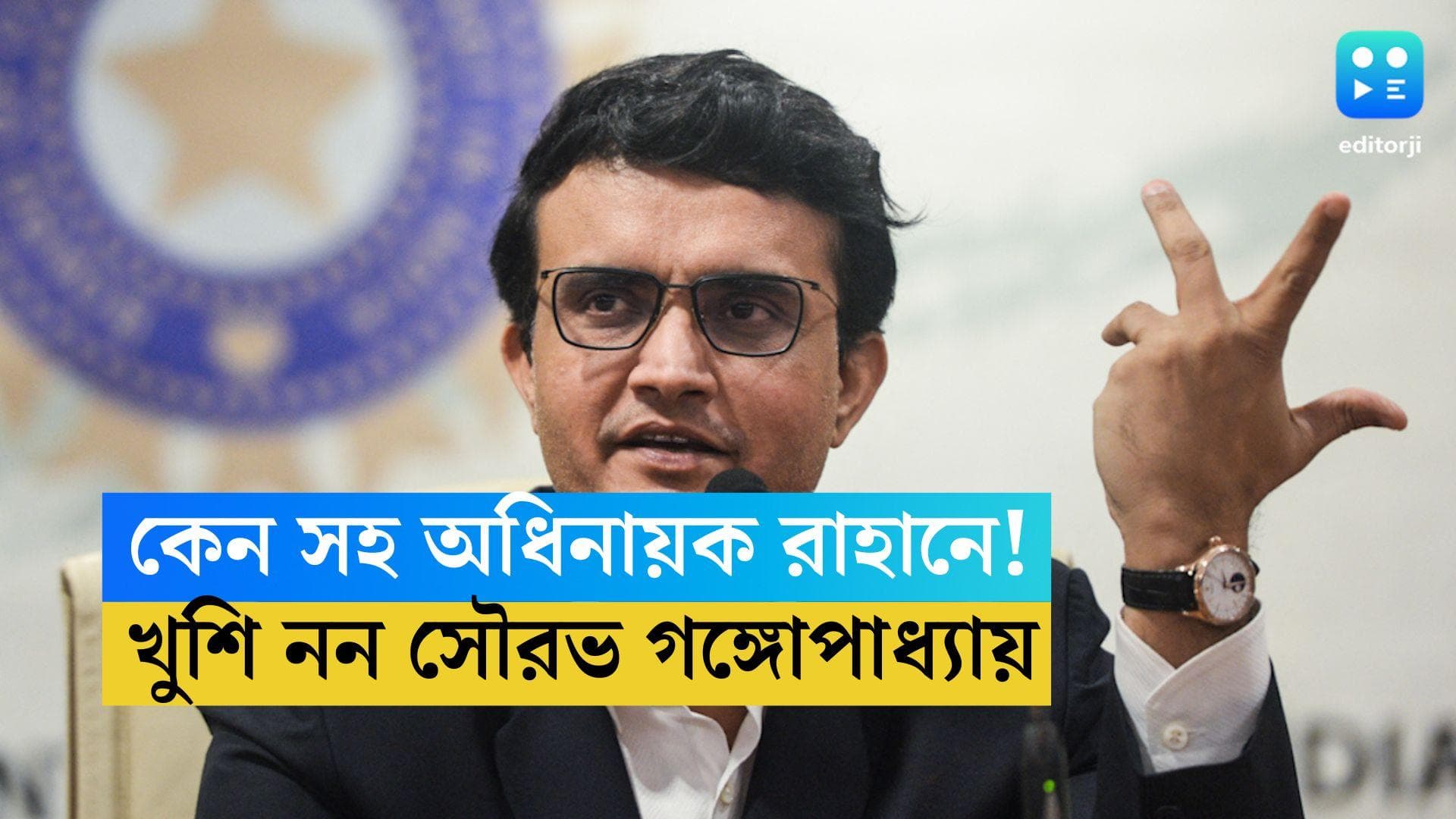 Sourav Ganguly: ১৮ মাস টিমের বাইরে থেকে রাহানে কেন সহ-অধিনায়ক, প্রশ্ন সৌরভ গঙ্গোপাধ্যায়ের