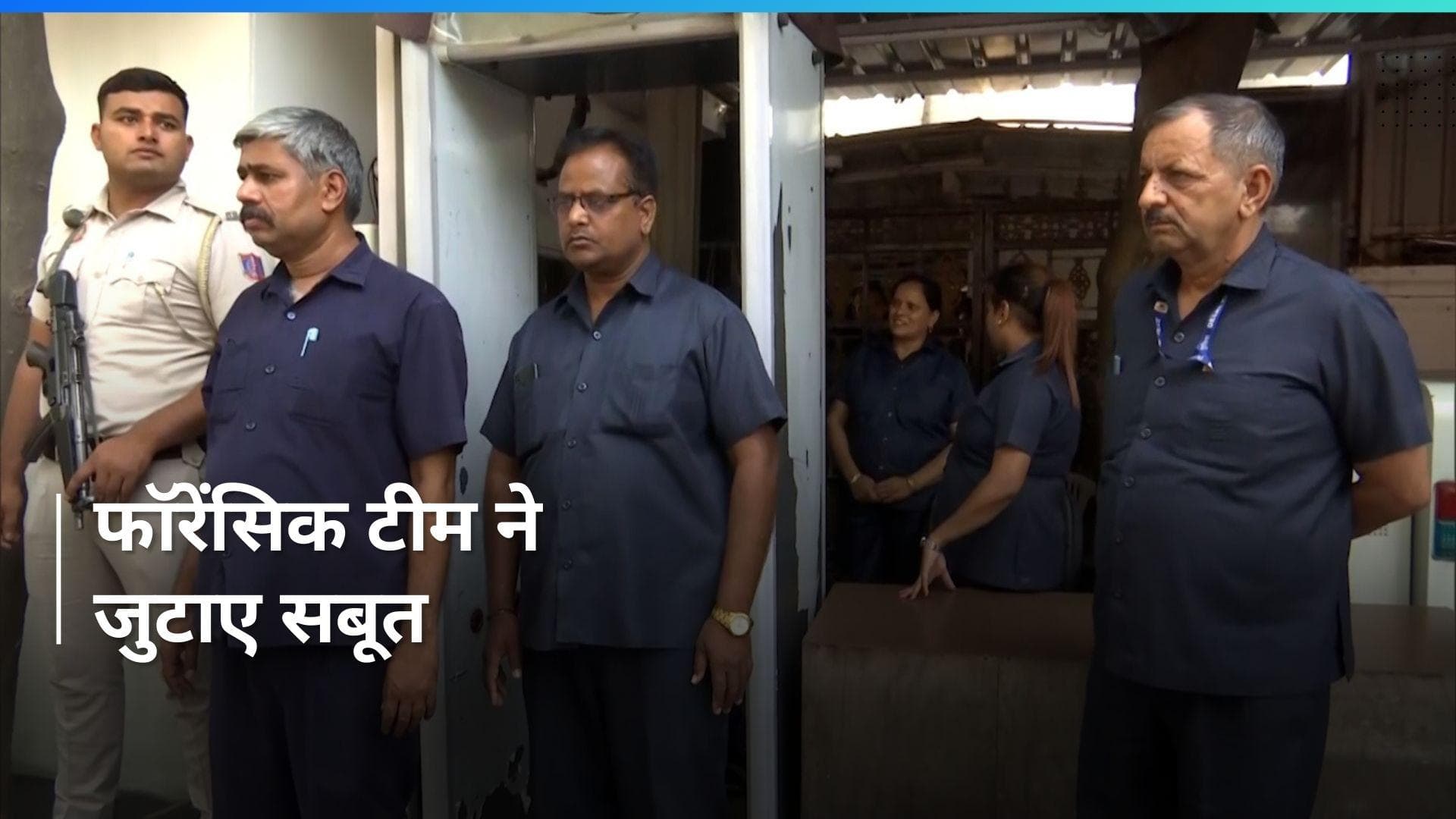 Swati Maliwal case में सीएम केजरीवाल के घर पहुंची दिल्ली पुलिस की फॉरेंसिक टीम, जुटाए सबूत 