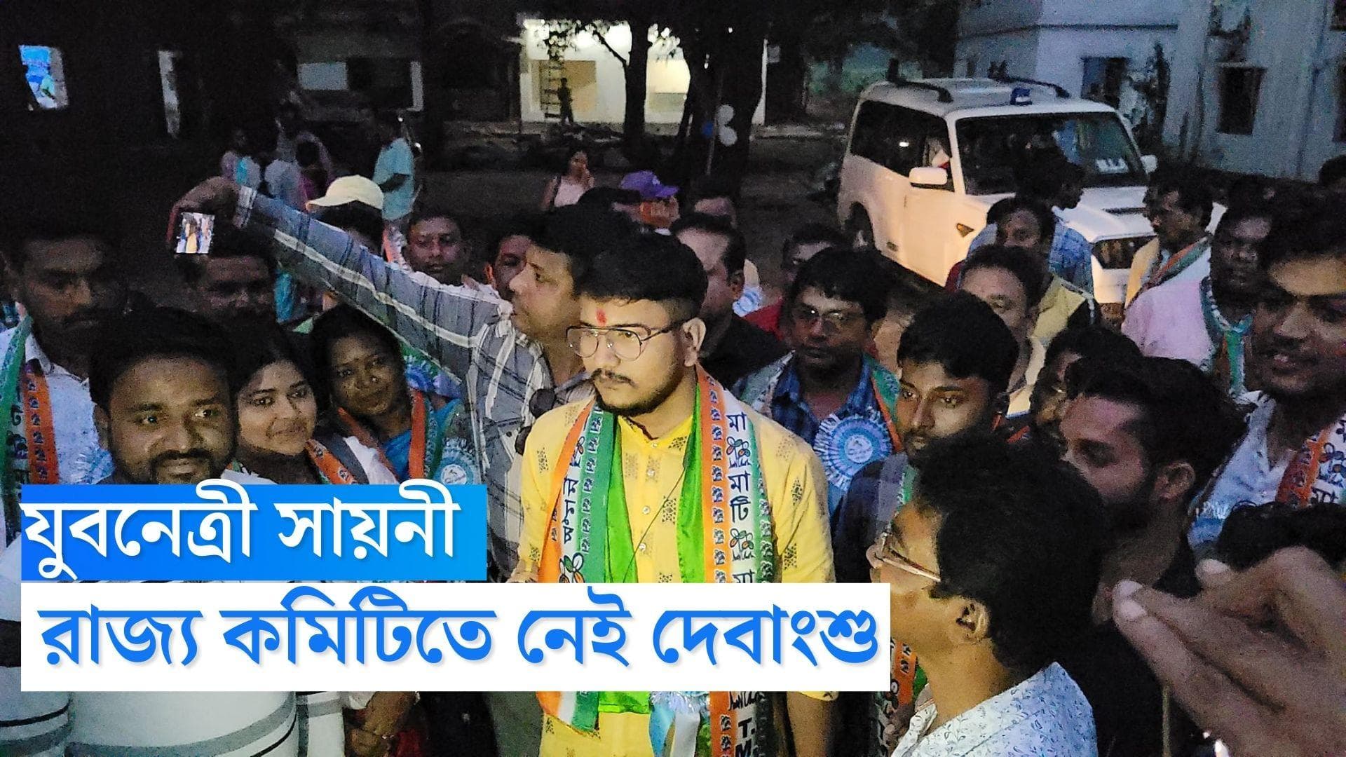 Debangshu Bhattacharya: তৃণমূলের রাজ্য কমিটিতে নেই দেবাংশু, কেন বাদ তা নিয়ে রাজনৈতিক মহলে জোর চর্চা