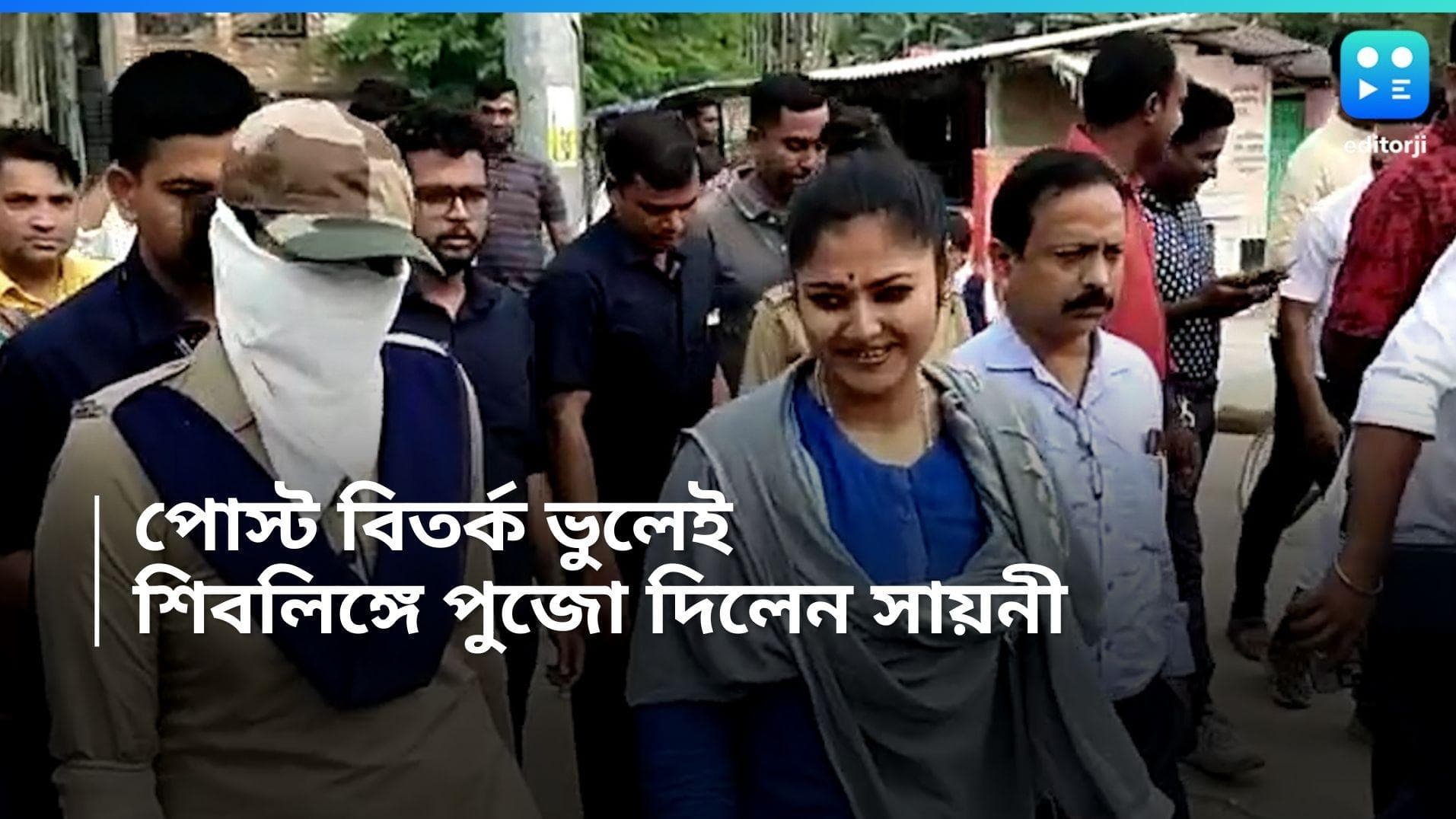 Sayani Ghosh: টুইটারের পোস্ট থেকেই শুরু বিতর্ক, সেই শিবলিঙ্গেই পুজো দিয়েই প্রচার সায়নীর