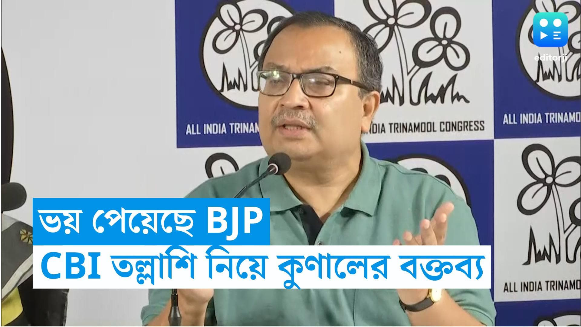 CBI Raid for recruitment scam:  ধর্না থেকে নজর ঘোরাতেই CBI তল্লাশি, BJP-র দিকে অভিযোগ তৃণমূলের