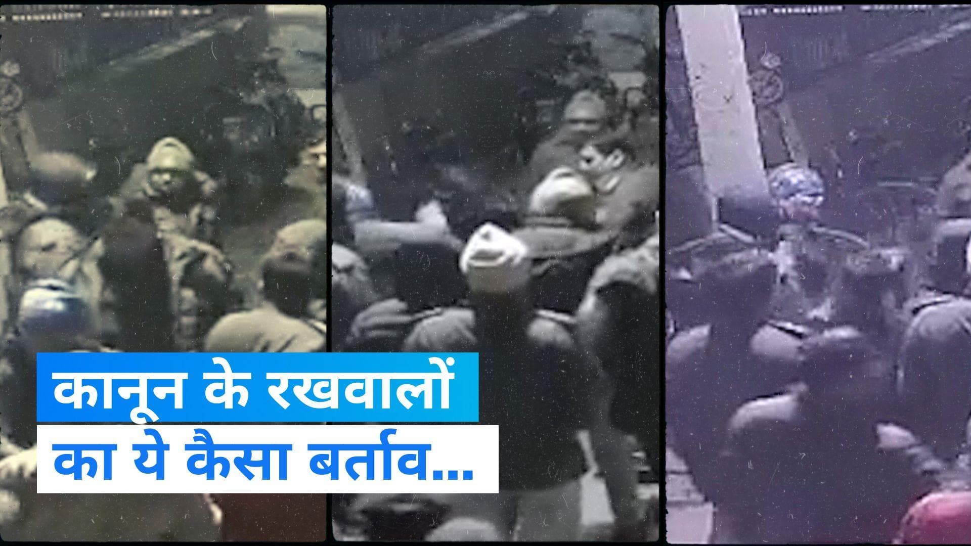 Cops Beat Woman: SHO ने लड़की को जड़े थप्पड़! वायरल वीडियो पर घिरी दिल्ली पुलिस