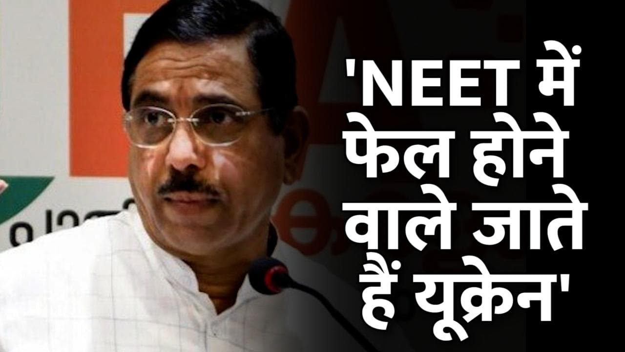 केंद्रीय मंत्री प्रह्लाद जोशी बोले- NEET में फेल होने वाले जाते हैं यूक्रेन, शुरू हो गई खिंचाई