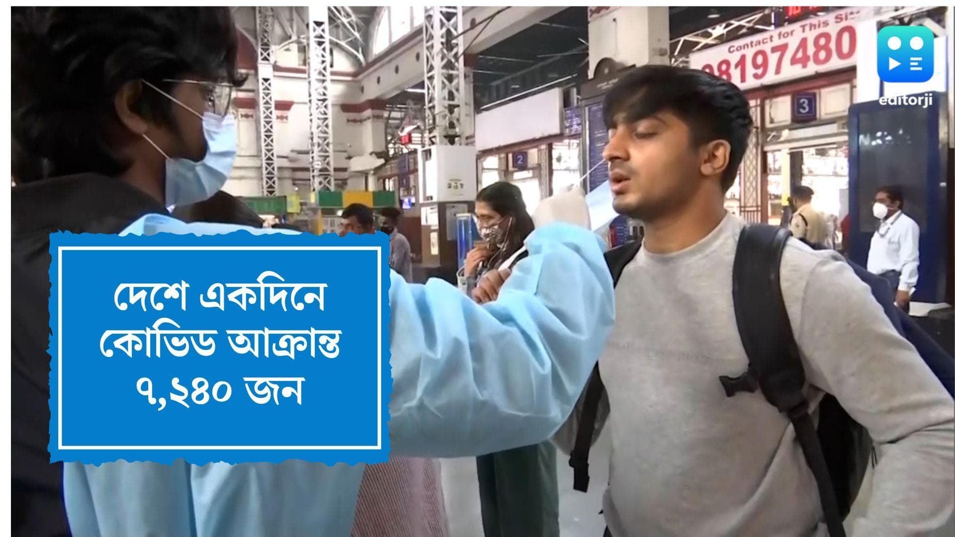 India Covid Update : দেশে একলাফে প্রায় ৪০ শতাংশ বাড়ল কোভিডের দৈনিক সংক্রমণ, একদিনে আক্রান্ত ৭,২৪০