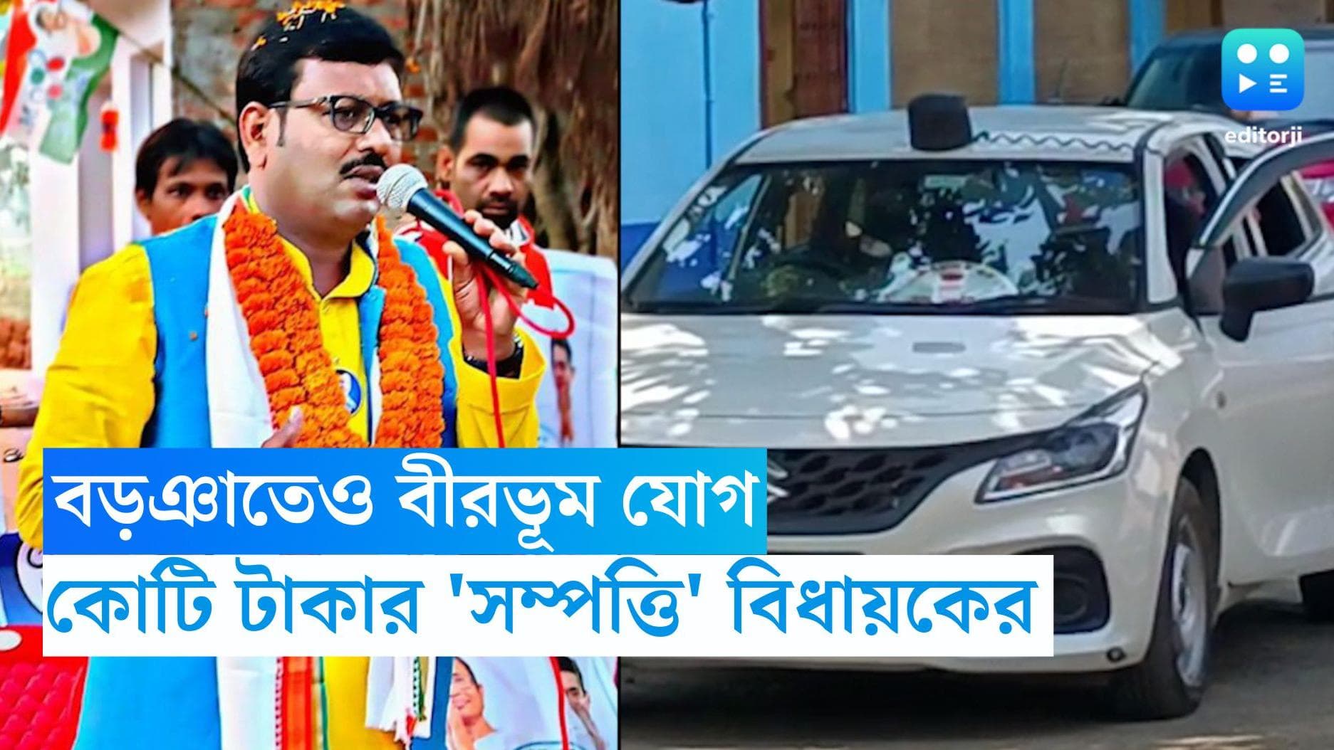 Jibankrishna Saha : বাড়িতে সিবিআই তল্লাশি, তারমধ্যেই বীরভূমে জীবনকৃষ্ণের সম্পত্তির হদিশের দাবি