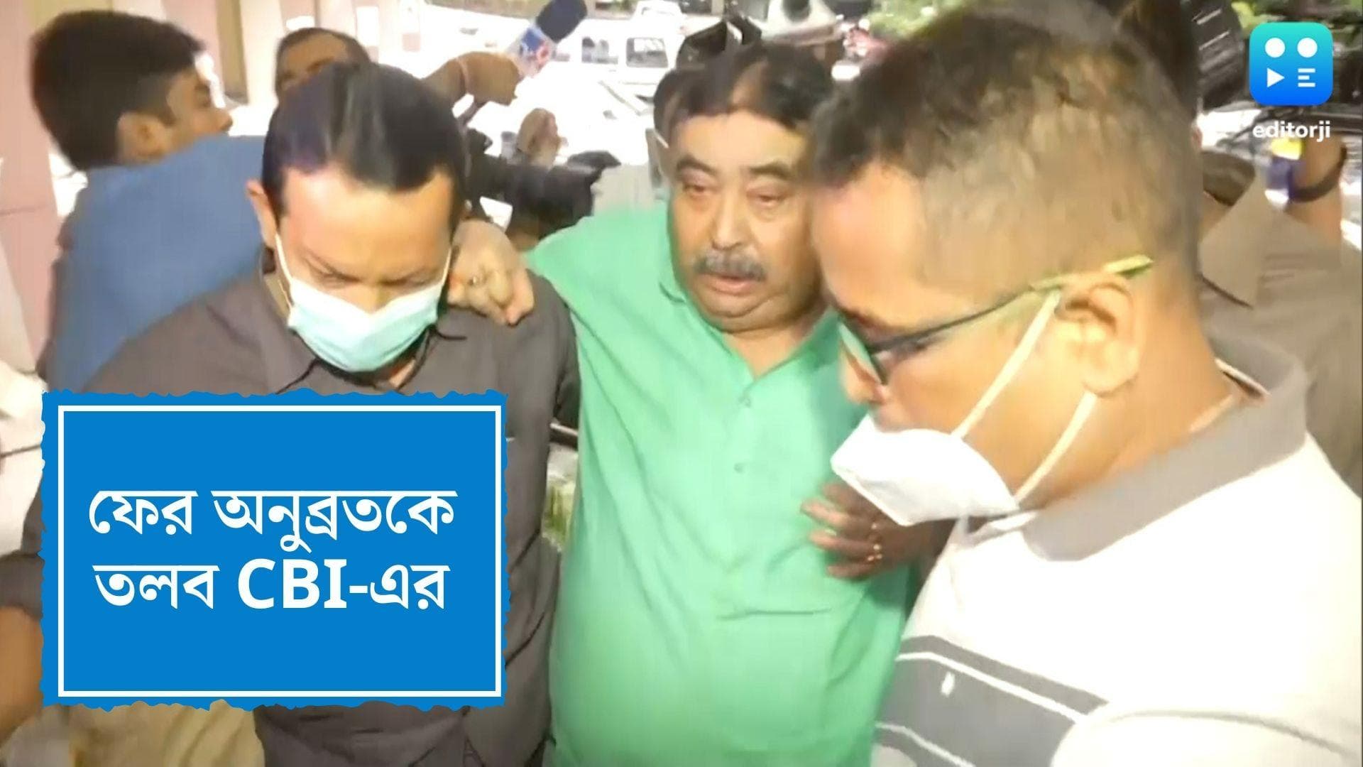CBI Summons Anubrata Mondal Again: ফের অনুব্রত মণ্ডলকে তলব সিবিআইয়ের, এবার ভোট পরবর্তী হিংসার মামলা