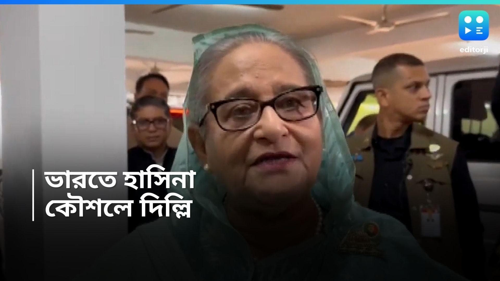 Bangladesh Overall : রাজনীতি থেকে হাসিনার অবসরের ইঙ্গিত ছেলের, ঢাকার ঘটনায় কৌশল ঠিক করছে দিল্লি
