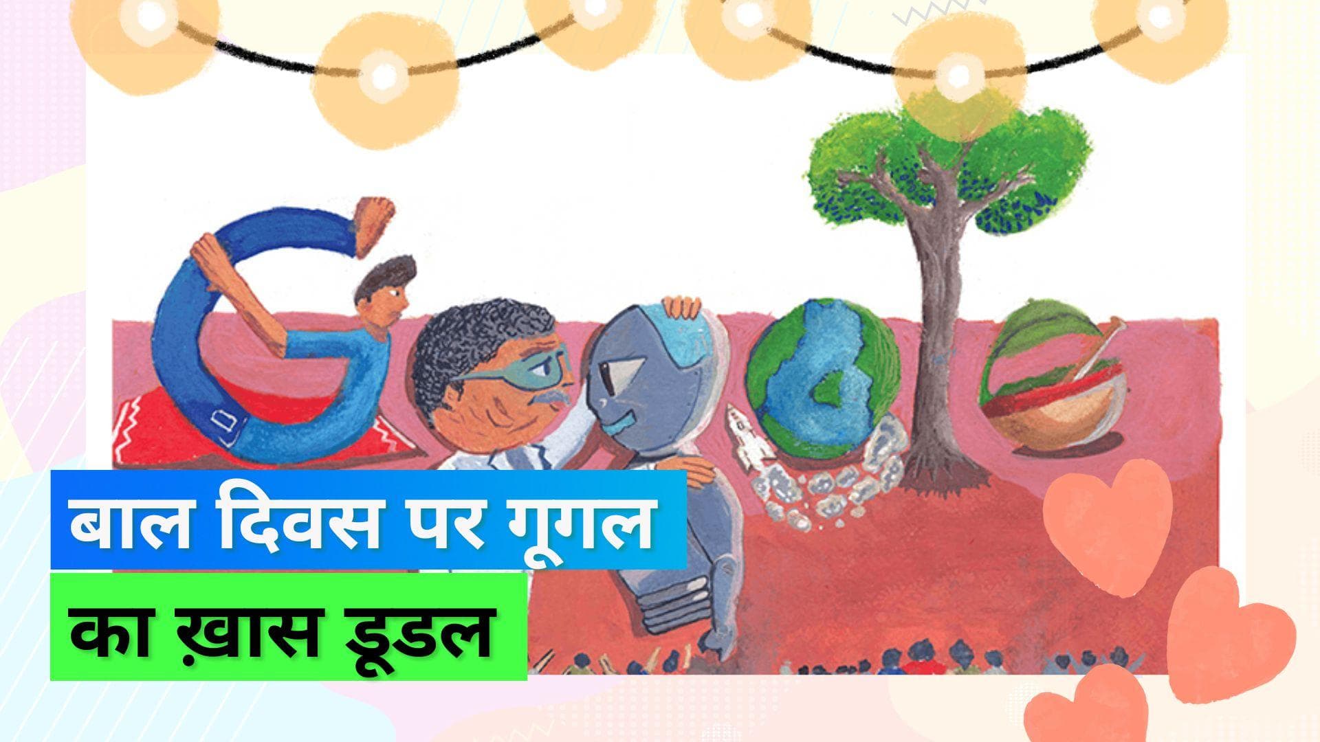 Google: कोलकाता के छात्र श्लोक मुखर्जी आर्टवर्क प्रतियोगिता के बने विनर, पेंटिंग को गूगल ने बनाया डूडल