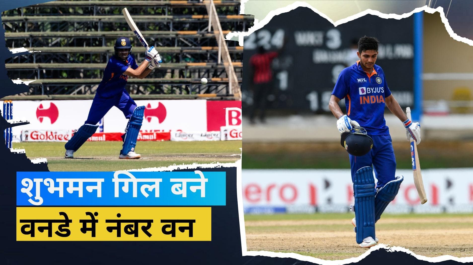 सिर्फ 3 रन बनाए फिर भी Shubham Gill के नाम दर्ज हुआ बड़ा रिकॉर्ड, इस मामले में कई दिग्गजों को पछाड़ा