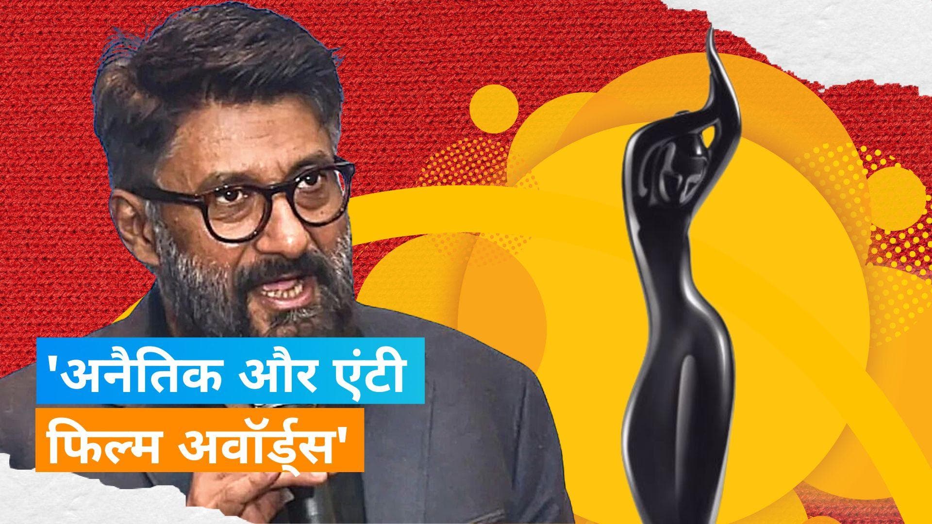 Vivek Agnihotri ने Filmfare Awards का हिस्सा बनने से किया इनकार, बोले- 'सिर्फ हंगामा करना मेरा मकसद नहीं'